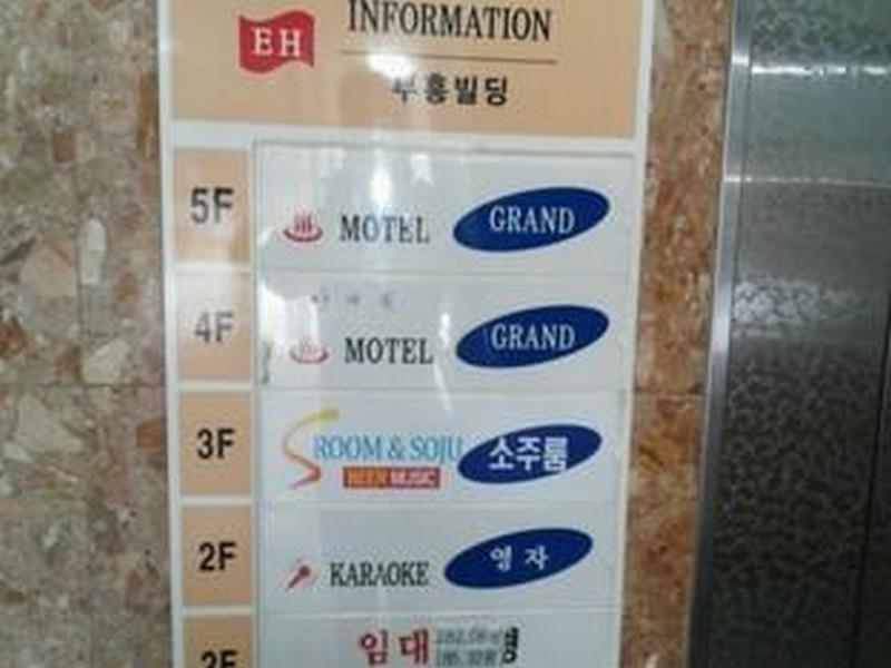 Grand Motel Busan Extérieur photo